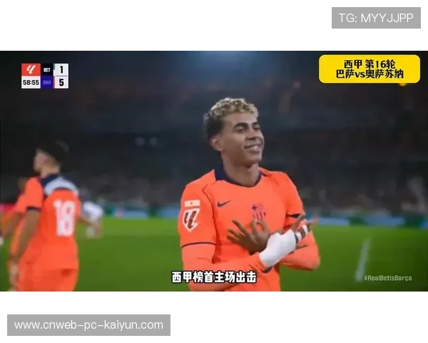 奥萨苏纳若稳住主场，将成保级最强候选