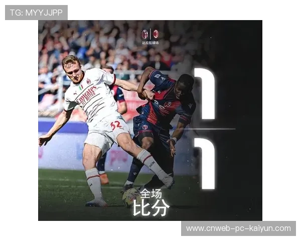 莱奥弧顶劲射AC米兰稳稳取胜