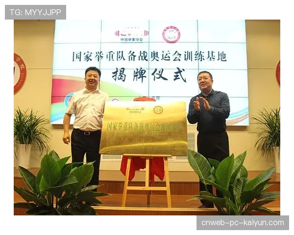 世界举重康复继续教育学分体系上线:鼓励理疗师持续学习,世界举重协会官网 世界举重康复继续教育学分体系上线:鼓励理疗师持续学习,世界举重协会官网