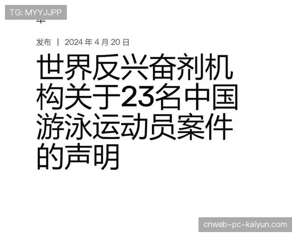 世界举重锦标赛反兴奋剂宣传加强，举重冠军兴奋剂