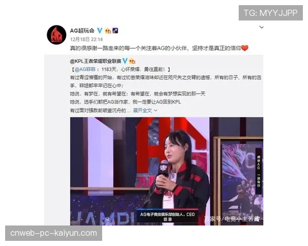 [战队名]粉丝见面会：选手亲手制作的周边，这种诚意让粉丝集体泪目✨