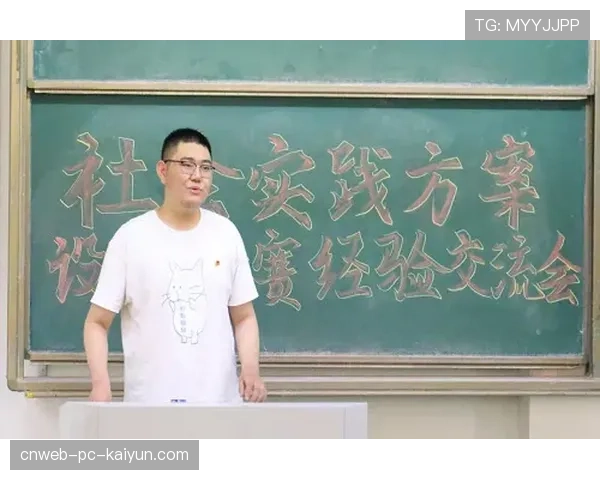 国际跳高师资交流计划公布:名师驻点助力地方提升,国际跳高视频 国际跳高师资交流计划公布:名师驻点助力地方提升,国际跳高视频